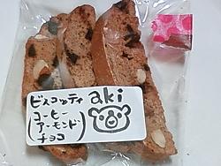 2013.01.28-108.JPG