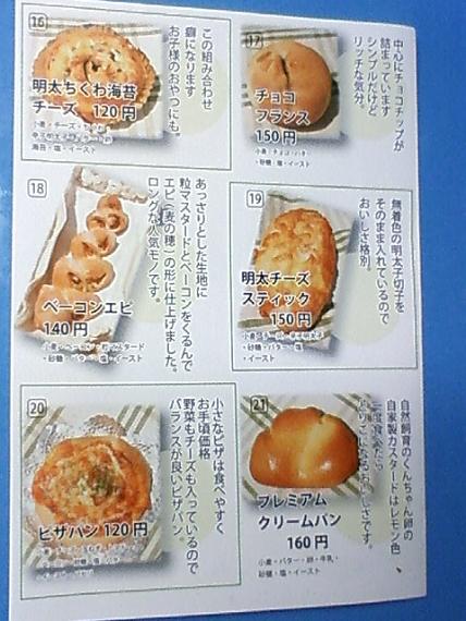 2013.06.13-106.JPG