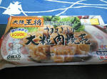 んｄ