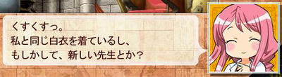 mana_in.jpg