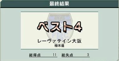27th_Jsakahai_best4.jpg