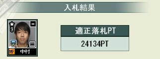 SPmarket_kengo.jpg