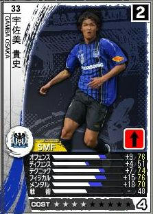 5cycle_6season_usami.jpg
