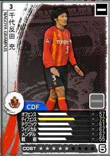 8cycle_2season_chiyotanda.jpg