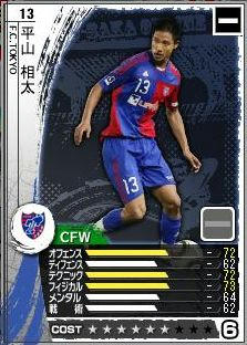 8cycle_2season_hirayama.jpg