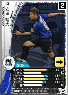 9cycle_3season_yasuda.jpg