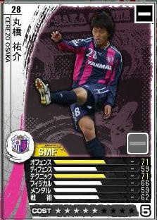 11cycle_1season_1day_maruhashi.jpg