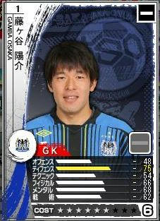 11cycle_2season_fujigaya.jpg