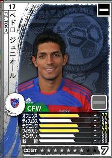 11cycle_3season_pedoro.jpg