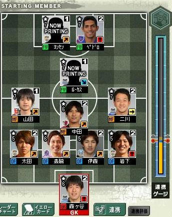 11cycle_5season_3day_for.jpg