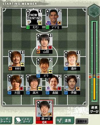 11cycle_5season_5day_for.jpg