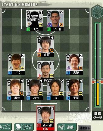 11cycle_6season_1day_for.jpg