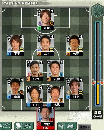 12cycle_1season_2day_for.jpg