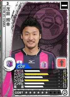 12cycle_1season_moniwa.jpg