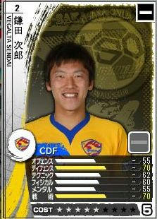12cycle_1season_kamata.jpg