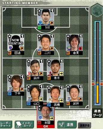 12cycle_1season_5day_for.jpg