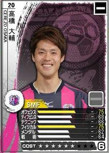 12cycle_1season_3day_takahashi.jpg