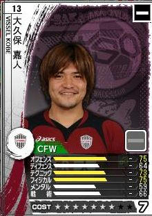 12cycle_1season_4day_ookubo.jpg
