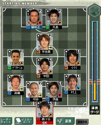 12cycle_2season_cup.jpg