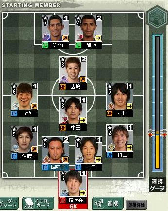 12cycle_3season_2day_for.jpg
