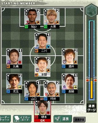 12cycle_4season_1day_for.jpg