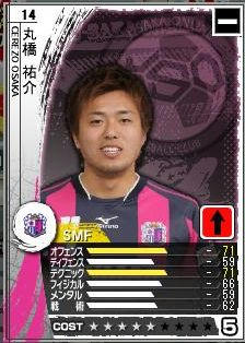 12cycle_3season_5day_maruhashi.jpg