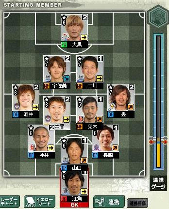 12cycle_4season_3day_for.jpg