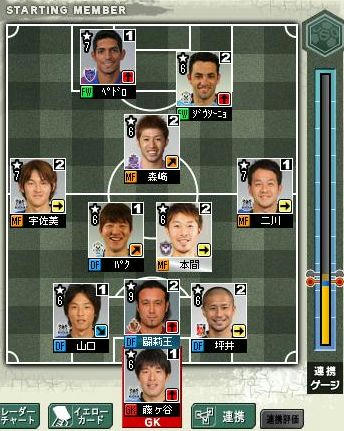 12cycle_6season_1day_for.jpg