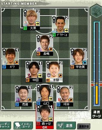 12cycle_6season_4day_for.jpg