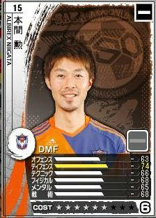 13cycle_1season_honma.jpg