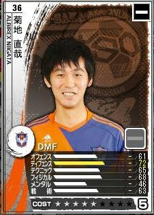 13cycle_1season_kikuchi.jpg