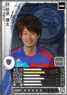 13cycle_1season_mukuhara.jpg