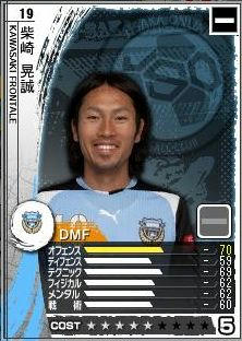 13cycle_1season_shibasaki.jpg