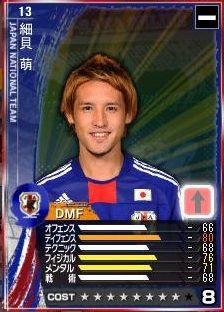 13cycle_1season_hosogai2.jpg
