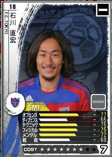 13cycle_1season_ishikawanao.jpg
