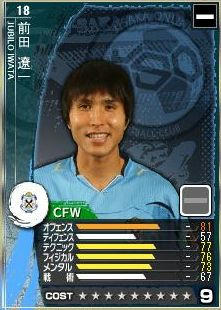 13cycle_1season_maeda.jpg