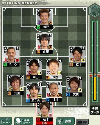 13cycle_1season_4day_for.jpg