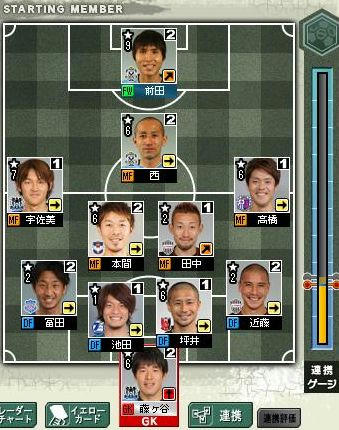 13cycle_2season_1day_for.jpg