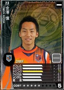 13cycle_2season_2day_kanazawa.jpg