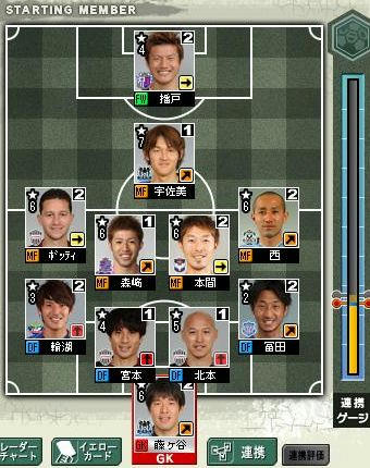 13cycle_2season_3day_for.jpg