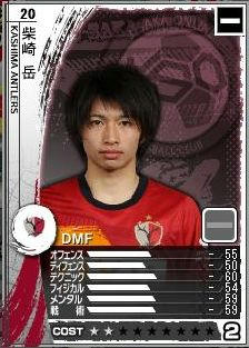 13cycle_2season_3day_shibasaki.jpg
