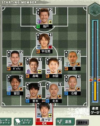13cycle_2season_5day_for.jpg