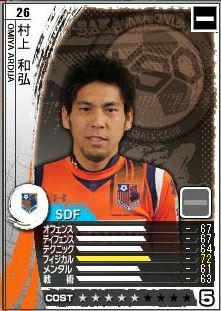 13cycle_2season_5day_murakami.jpg