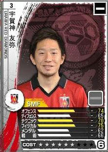 13cycle_2season_5day_ugajin.jpg