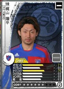 13cycle_2season_5day_kajiyama.jpg