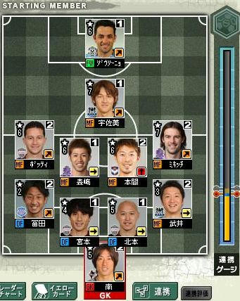 13cycle_2season_cup_for.jpg