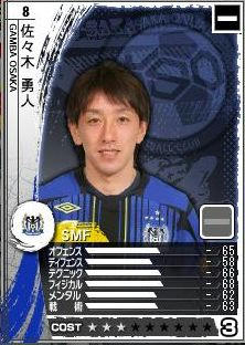 13cycle_3season_sasaki.jpg