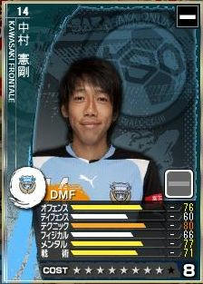 13cycle_3season_kengo.jpg