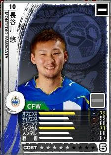 13cycle_3season_4day_hasegawa.jpg