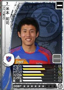 13cycle_3season_4day_yonemoto.jpg